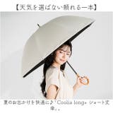 Coolia long+ ショート丈傘 | BACKYARD FAMILY | 詳細画像2 