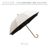 Coolia long+ ショート丈傘 | BACKYARD FAMILY | 詳細画像13 