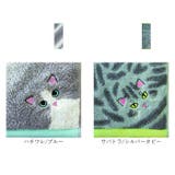 Uchinoko mate にゃんこシリーズ 毛並みロングフェイスタオル | BACKYARD FAMILY | 詳細画像14