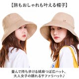 レディース サファリ 帽子 | BACKYARD FAMILY | 詳細画像2 