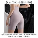 大きいサイズレディース ガードル インナー 下着  | BACKYARD FAMILY | 詳細画像4 