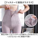 大きいサイズレディース ガードル インナー 下着  | BACKYARD FAMILY | 詳細画像5 