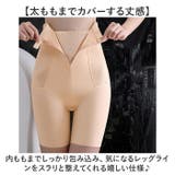 大きいサイズレディース ガードル インナー 下着  | BACKYARD FAMILY | 詳細画像9 
