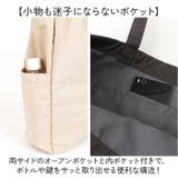 アニマル刺繍巾着トート | BACKYARD FAMILY | 詳細画像4