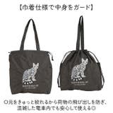 アニマル刺繍巾着トート | BACKYARD FAMILY | 詳細画像5