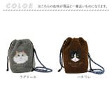 アニマルボア刺繍コードショルダー | BACKYARD FAMILY | 詳細画像12 
