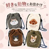 アニマルボア刺繍コードショルダー | BACKYARD FAMILY | 詳細画像7 