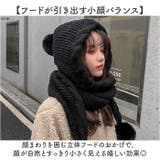 マフラー フード付き レディース | BACKYARD FAMILY | 詳細画像6 