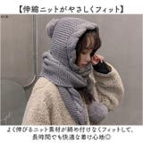 マフラー フード付き レディース | BACKYARD FAMILY | 詳細画像7 