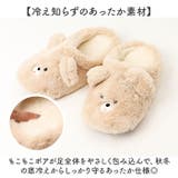 スフレベアルームシューズ | BACKYARD FAMILY | 詳細画像4 