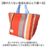 レトワール デュ ソレイユ MB010 保冷BAG | BACKYARD FAMILY | 詳細画像4 