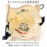 OSAMU GOODS エンブロイ2wayショルダー | BACKYARD FAMILY | 詳細画像8 