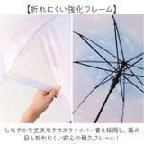 Girls UV 子ども 長傘 55cm | BACKYARD FAMILY | 詳細画像5