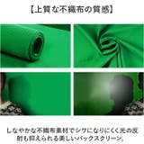 2x3m 緑 背景布 | BACKYARD FAMILY | 詳細画像6