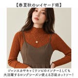 mitis ボトルネックロンT | BACKYARD FAMILY | 詳細画像6