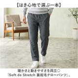 Soft de Stretch 裏起毛ナローパンツ | BACKYARD FAMILY | 詳細画像2 