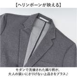 URBAN SQUARE なめらかヘリンボーン テーラードジャケット | BACKYARD FAMILY | 詳細画像3 