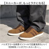 EDWIN ハンズフリースニーカー | BACKYARD FAMILY | 詳細画像2 