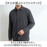 URBAN SQUARE ニットカルゼ 大人のシャツジャケット | BACKYARD FAMILY | 詳細画像2 