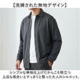 URBAN SQUARE ニットカルゼ 大人のシャツジャケット | BACKYARD FAMILY | 詳細画像4 