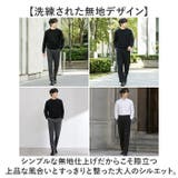 URBAN SQUARE ニットカルゼ 大人のパンツ | BACKYARD FAMILY | 詳細画像4 