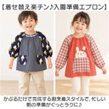 キッズスモック | BACKYARD FAMILY | 詳細画像2