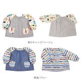 キッズスモック | BACKYARD FAMILY | 詳細画像17