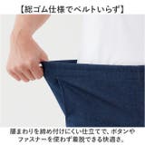 メンズ 楽らくストレッチデニムパンツ | BACKYARD FAMILY | 詳細画像4
