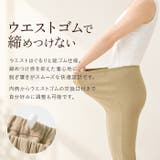 あったかのびのびペチパンツ | BACKYARD FAMILY | 詳細画像6 