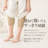 あったかのびのびペチパンツ | BACKYARD FAMILY | 詳細画像7 