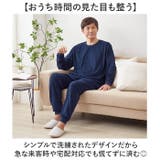 リカバリーケア ベロアルームウェア メンズ パンツ | BACKYARD FAMILY | 詳細画像3 