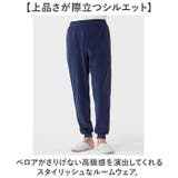 リカバリーケア ベロアルームウェア メンズ パンツ | BACKYARD FAMILY | 詳細画像4 