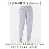 リカバリーケア ベロアルームウェア レディース パンツ | BACKYARD FAMILY | 詳細画像4