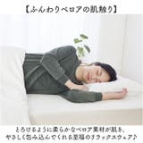 リカバリーケア ベロアルームウェア レディース トップス | BACKYARD FAMILY | 詳細画像6