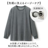 リカバリーケア ベロアルームウェア レディース トップス | BACKYARD FAMILY | 詳細画像10