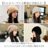 ニット帽 レディース 秋冬 | BACKYARD FAMILY | 詳細画像8