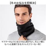 ニット ネックウォーマー メンズ 防寒 保温 | BACKYARD FAMILY | 詳細画像4 