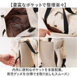 REAIMER 3way マザーズバッグ | BACKYARD FAMILY | 詳細画像8