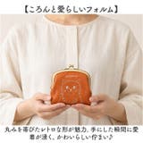zucchero ズッケロ 55522 がま口財布 | BACKYARD FAMILY | 詳細画像8 