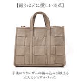 zucchero ズッケロ 40170 編み込み2wayバッグ | BACKYARD FAMILY | 詳細画像3 