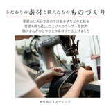 zucchero ズッケロ 40191 編み込み お財布ショルダーバッグ | BACKYARD FAMILY | 詳細画像2 