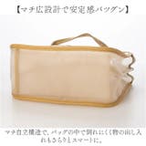 cache cache 合皮コンビパーテーションバッグインバッグ | BACKYARD FAMILY | 詳細画像6