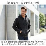 8.8オンス フェードウォッシュスウェット フルジップ パーカ | BACKYARD FAMILY | 詳細画像2 