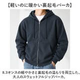 8.3オンス ソフトブレンド スウェットフルジップパーカ 裏起毛 | BACKYARD FAMILY | 詳細画像2 