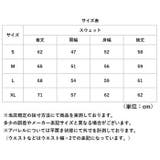 8.3オンス ソフトブレンド クルーネックスウェット 裏起毛 | BACKYARD FAMILY | 詳細画像15 