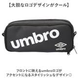 umbro アンブロ ペンケース | BACKYARD FAMILY | 詳細画像3