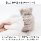 ねこ肯定感 ウォームミニクッション | BACKYARD FAMILY | 詳細画像3