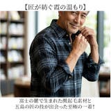 富江工房 霞起毛ネルシャツ | BACKYARD FAMILY | 詳細画像2