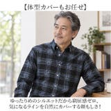 富江工房 霞起毛ネルシャツ | BACKYARD FAMILY | 詳細画像5