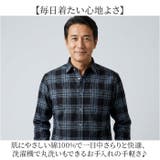 富江工房 霞起毛ネルシャツ | BACKYARD FAMILY | 詳細画像7